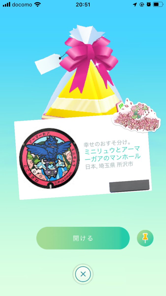 Nymphialove251's tweet photo. @bussyybussyy カプテテフの時は10以上捕まえてやっと色違い出ました💦

あと！
遅くなってしまいすみません
さっき受け取りました！
ありがとうございます😊 https://t.co/TQ09pGaFHX