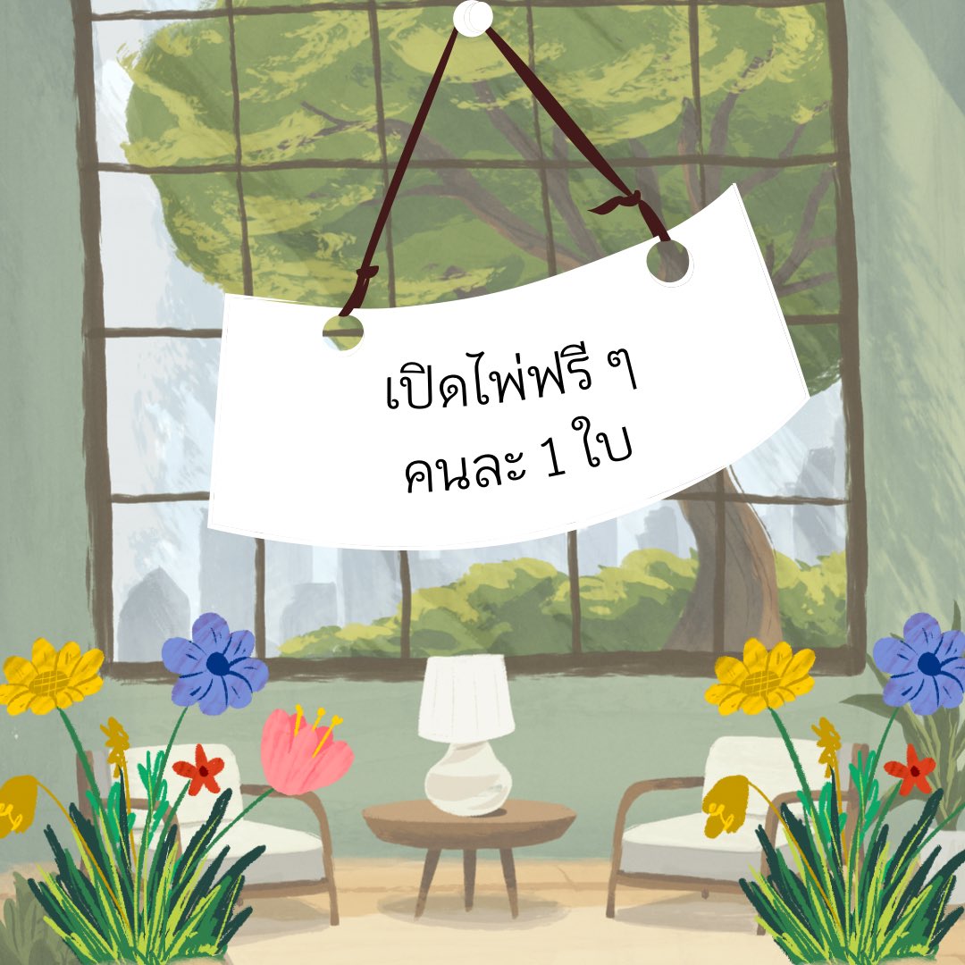 Positive Card 1926 tweet media