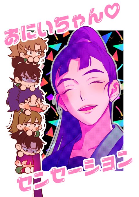 5/3超忍Fes.2023新刊です六年生お兄ちゃん本 通販→ | szk さんの