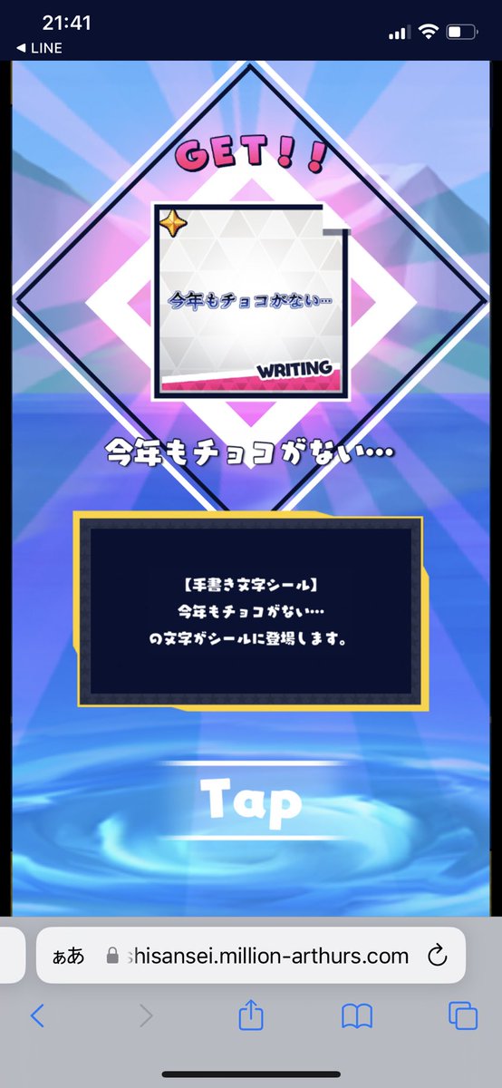 teruaviv's tweet photo. ハマりそうなNFTゲーム #資産性ミリオンアーサー 
無料で始められるので、まずはアカウントを作っておくことをオススメ👍
後々、メガプレスで特典を受け取らるように招待コードの入力は必須です🔥🔥🔥
nQjZeOBV35
冒険→パンツ生産→製造といったループでレアなシールゲットを目指す‼️
以上です https://t.co/7SgkSbSPi1