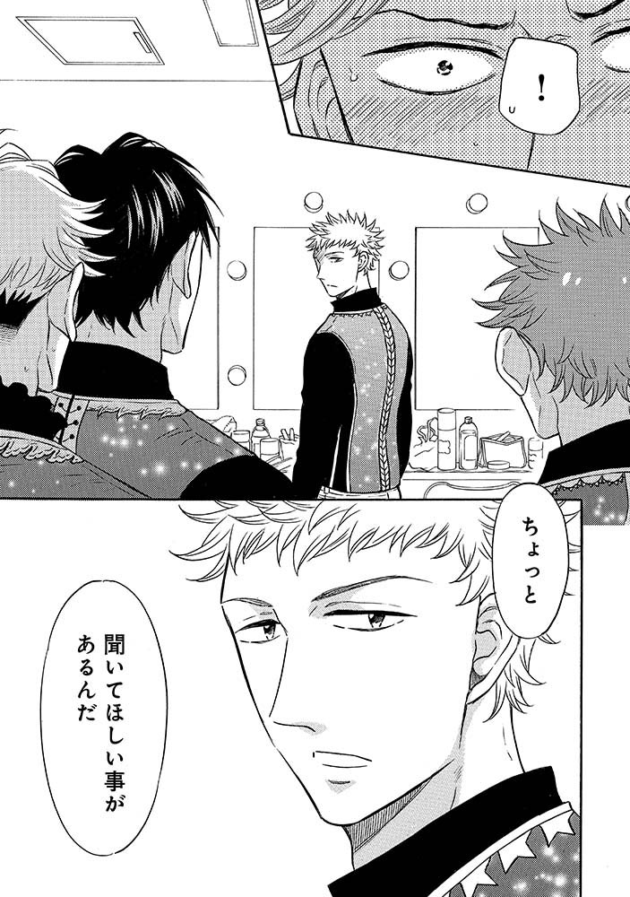 🌟本日更新🐈‍⬛ 『壁サー同人作家の猫屋敷くんは承認欲求をこじらせている』 最新37話の【無料公開】が始まりました! comic-ryu.jp/_nekoyashiki/in…  猫屋敷くんも一星くんも、山田さんもシャニスマも、みんなが一気に動き出してるので…一緒に着いてきていただけたら嬉しいです! #壁こじ