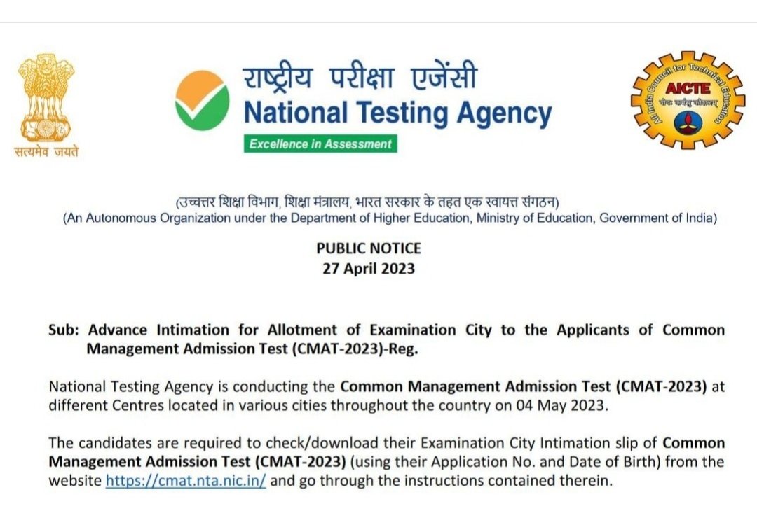 NTA CMAT 2023 Advance Intimation for Exam city/ Date link
#nta #cmatexam 
@Rojgar_Exam