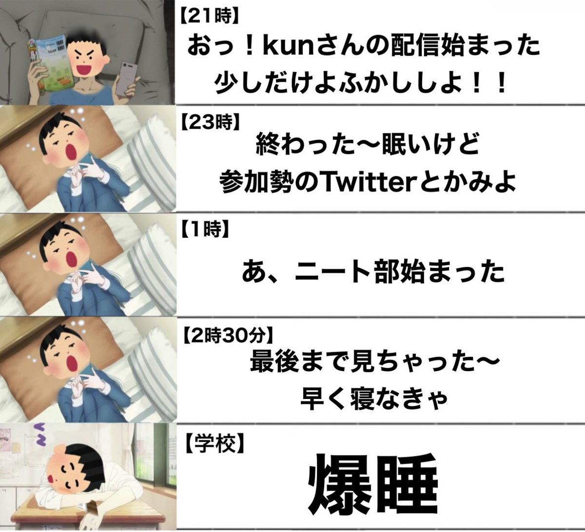 テリサーのきしょいツイート on Twitter: