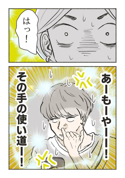 (2/2) 