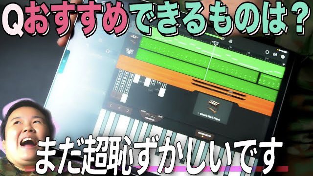 1numa2's tweet photo. 🐕やす子💰
おすすめできるもの
－iPadで作ったデモ曲🎉－

@yasuko_sma 

https://t.co/sDGWiAVXwq https://t.co/hmRVN9fbrX