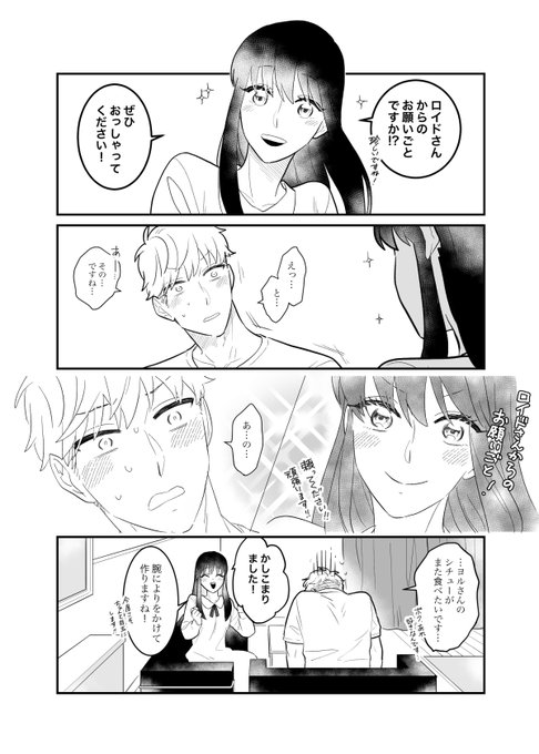 FuzMFgFaIAAeqFk.jpg:small