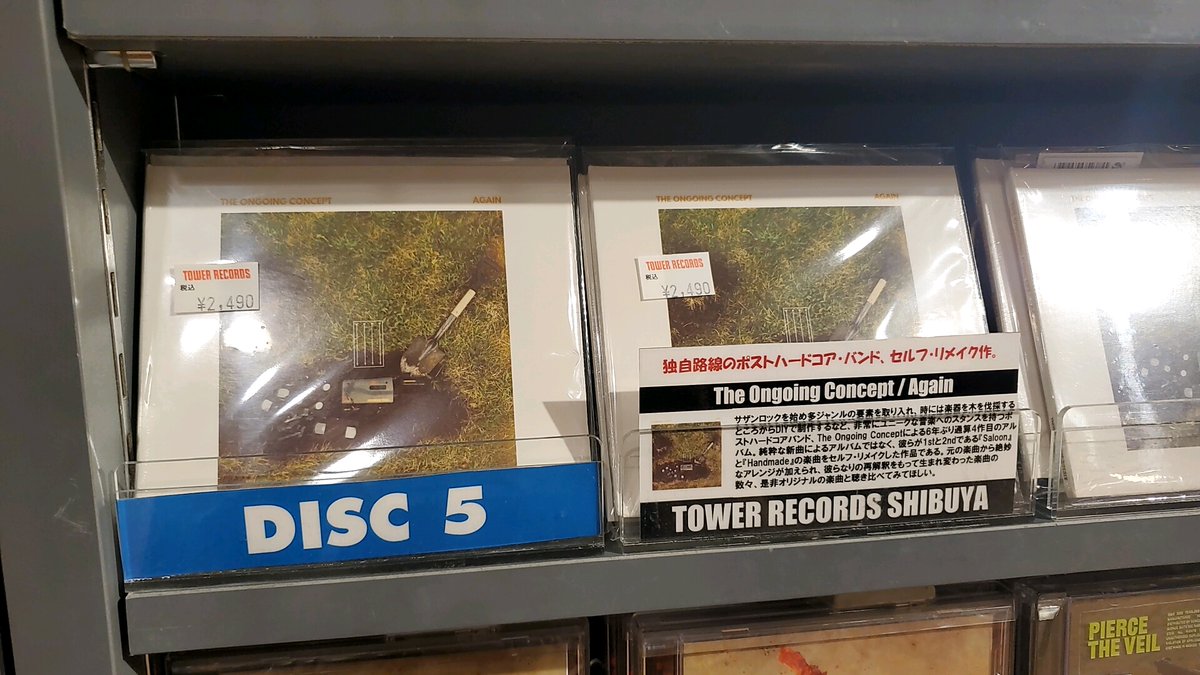 TOWER_Shibuya's tweet photo. 【#HRHM】
米アイダホ発、
過去には #タワレコメン 選出歴もある
超個性派ポストハードコアバンド
#TheOngoingConcept 通算4枚目のアルバム『Again』
過去の楽曲を再レコしたセルフリメイク作✨
積み上げた技量を用いて、
新たに生まれ変わった楽曲に刮目☝(EMK) https://t.co/CT49Zk10WG