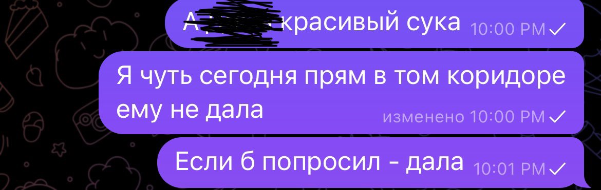 Я обожаю эту ебаную весну
