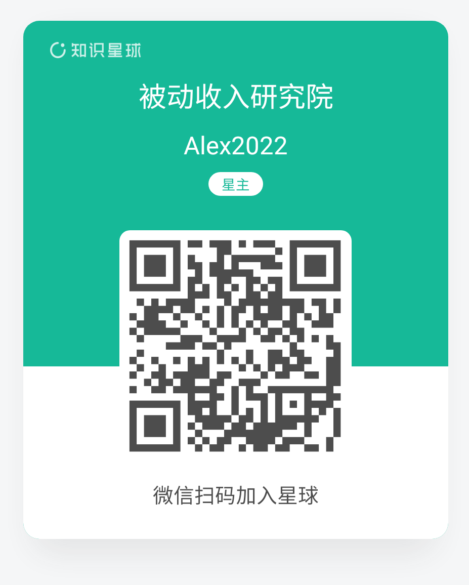 JourneymanChina's tweet image. 【顺势而为，顺心而为】

我的知识星球正式上线了~（二维码见图）

点赞转发本贴的朋友，将提供300元的优惠券哦

名字是"被动收入研究院"，主要的输出是"被动收入案例解析/独立开发者相关问题解答/产品的诊断和调优建议"

---------------------------------------
建立知识星球的初衷：
1)…