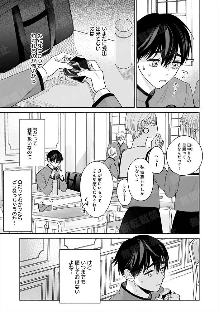 ☆川潤めだか☆個体 MLサイズ 【オロチ】♀3♂4 計7匹