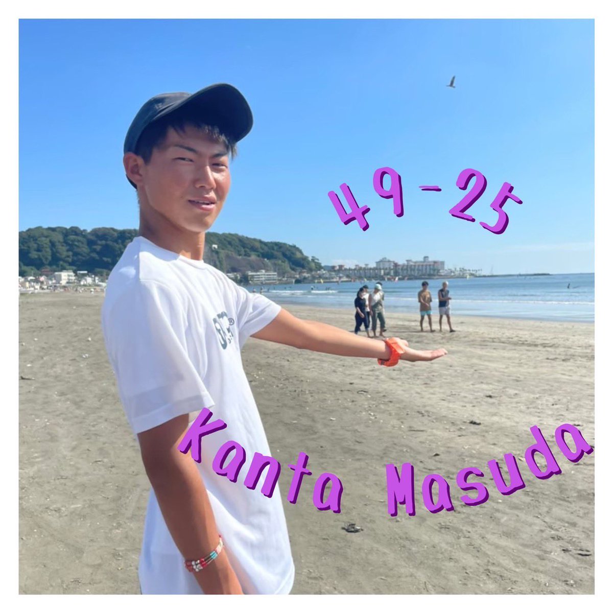 ycuwind49's tweet photo. 部員紹介！
49-25
かんた
貫太はチームで1番のムードメーカー！全国それぞれの大学を代表する強い選手が出場する団体戦に、一年生で出場を果たした勇者である！突発的な全力疾走や発声、変顔など、クレイジーな行動は多いが、チームのまとめ役となることも多く、頼れる存在であり、プラマイゼロInstaへ https://t.co/BznpRyHKlL