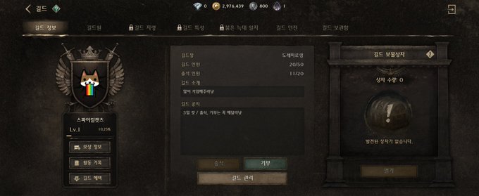 コスプレイヤー[spiralcats]도레미のTwitter画像26