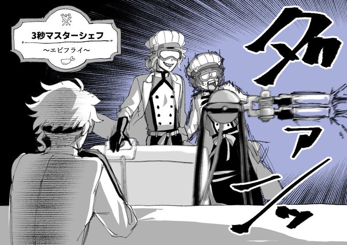 実装おめでとう砲