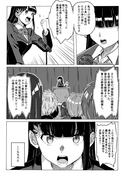 5月5日のコミティアの新刊サンプル
よろしくお願いしまーす!
2/4

書店委託
🐯https://t.co/omu6iPPbS4
🍈https://t.co/qfxudr3Veb 