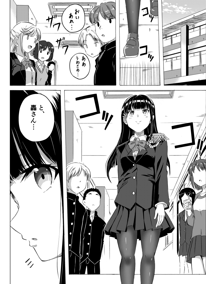 5月5日のコミティアの新刊サンプル 
3/4  

書店委託 🐯https://t.co/omu6iPPbS4… 🍈https://t.co/x1bj1y4rWE 