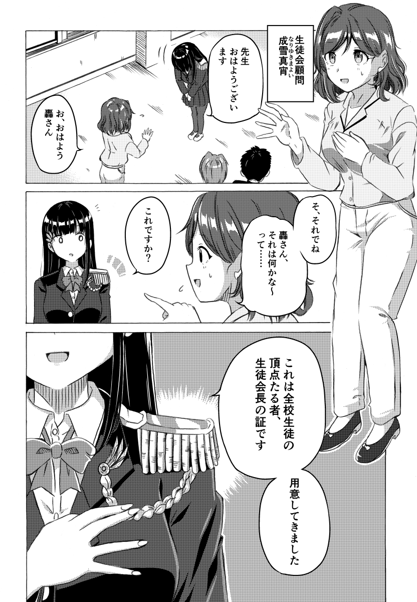 5月5日のコミティアの新刊サンプル 
3/4  

書店委託 🐯https://t.co/omu6iPPbS4… 🍈https://t.co/x1bj1y4rWE 