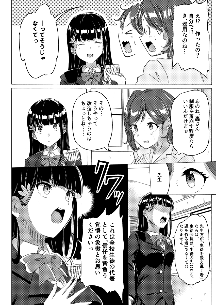 5月5日のコミティアの新刊サンプル 
3/4  

書店委託 🐯https://t.co/omu6iPPbS4… 🍈https://t.co/x1bj1y4rWE 