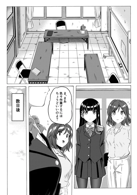 5月5日のコミティアの新刊サンプル
4/4

書店委託 
🐯https://t.co/omu6iPPbS4… 🍈https://t.co/x1bj1y4rWE 