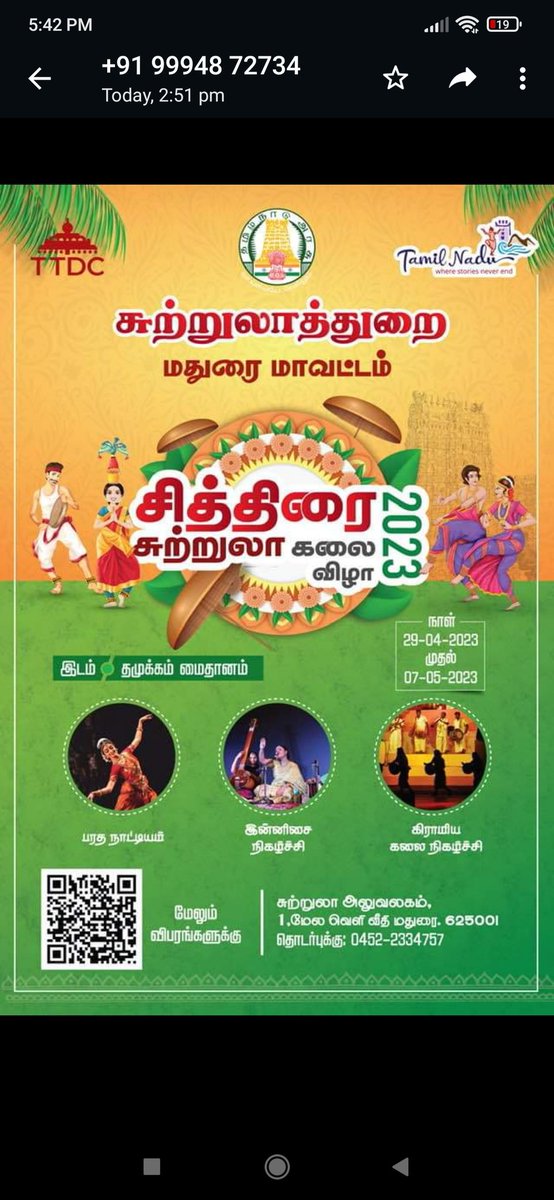 maduraidir's tweet photo. https://t.co/2Al5luy7cK