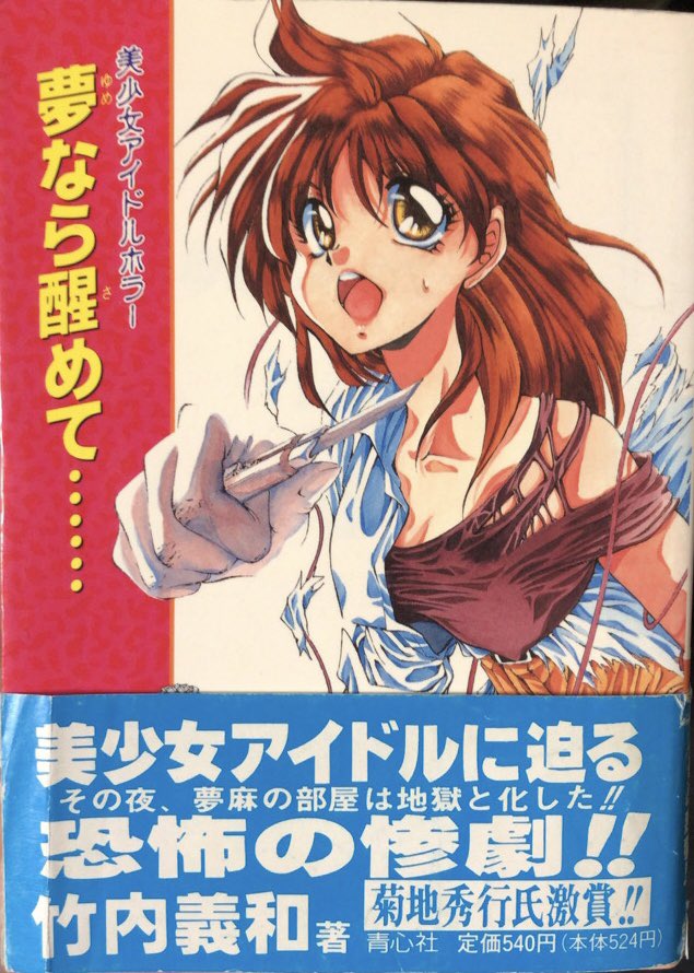 書肆鯖【ショシサバ】 on X:  