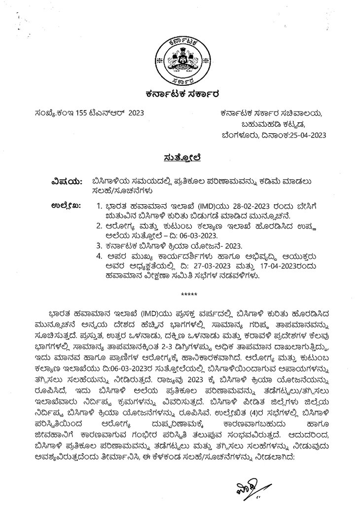 Revenue Department (DM,S&R and S&S) tweet media