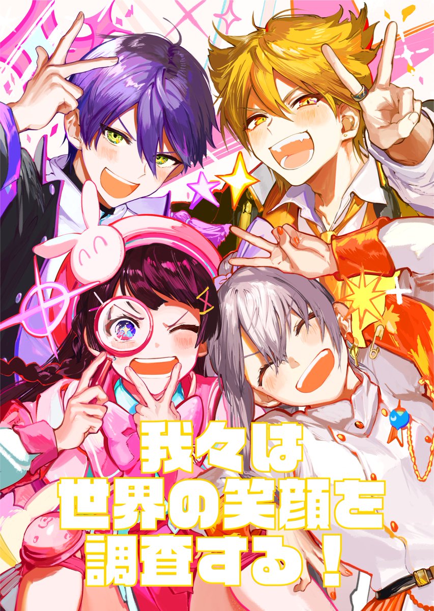 multiple boys 1girl purple hair v smile closed eyes one eye closed  illustration images