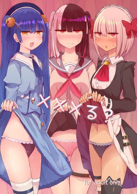 にじそ07の新刊、g-mるの3人と特訓する本です。よろしくね～
メロン:https://t.co/b2ohee1DCd
booth(5/5開通):https://t.co/wNARPCWP9Q 