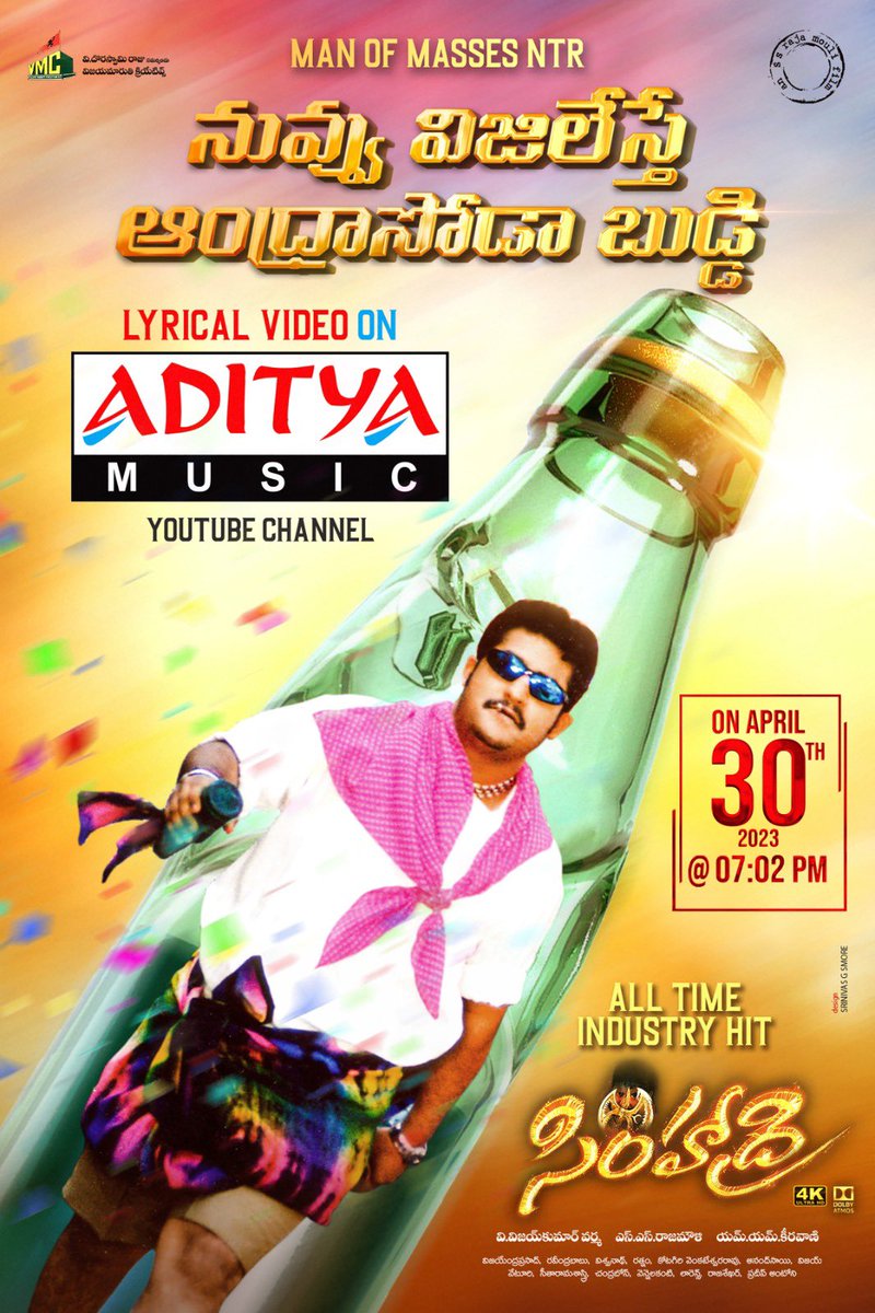 Aditya Music tweet media