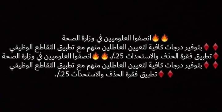 hussein_science's tweet photo. @bihuquqi83571 #مظلوميه_العلوم_محمد_شياع
مظلوميه_العلوم_محمد_شياع
مظلوميه_العلوم_محمد_شياع https://t.co/oZSWbloahF