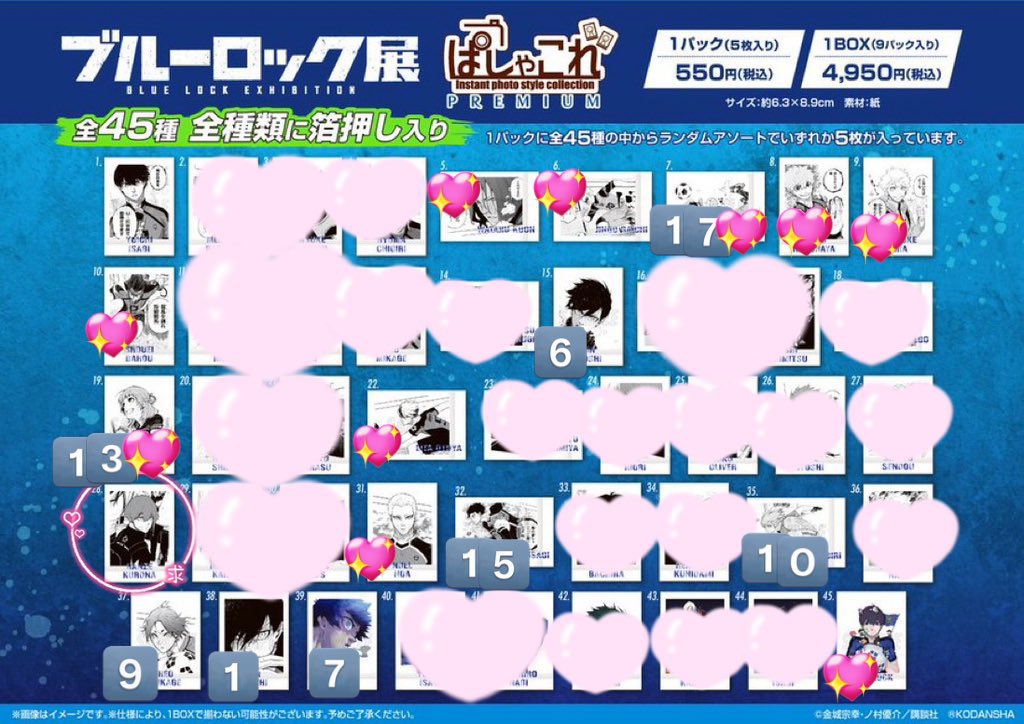 リズ tweet media