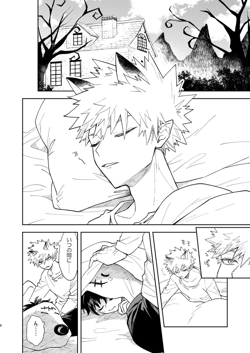 とらのあなさんが作品紹介ページ作ってくださいました!いつもありがとうございます🙏 
興味ありましたらよろしくお願いしますっ

https://t.co/cw3QiXjPxH 