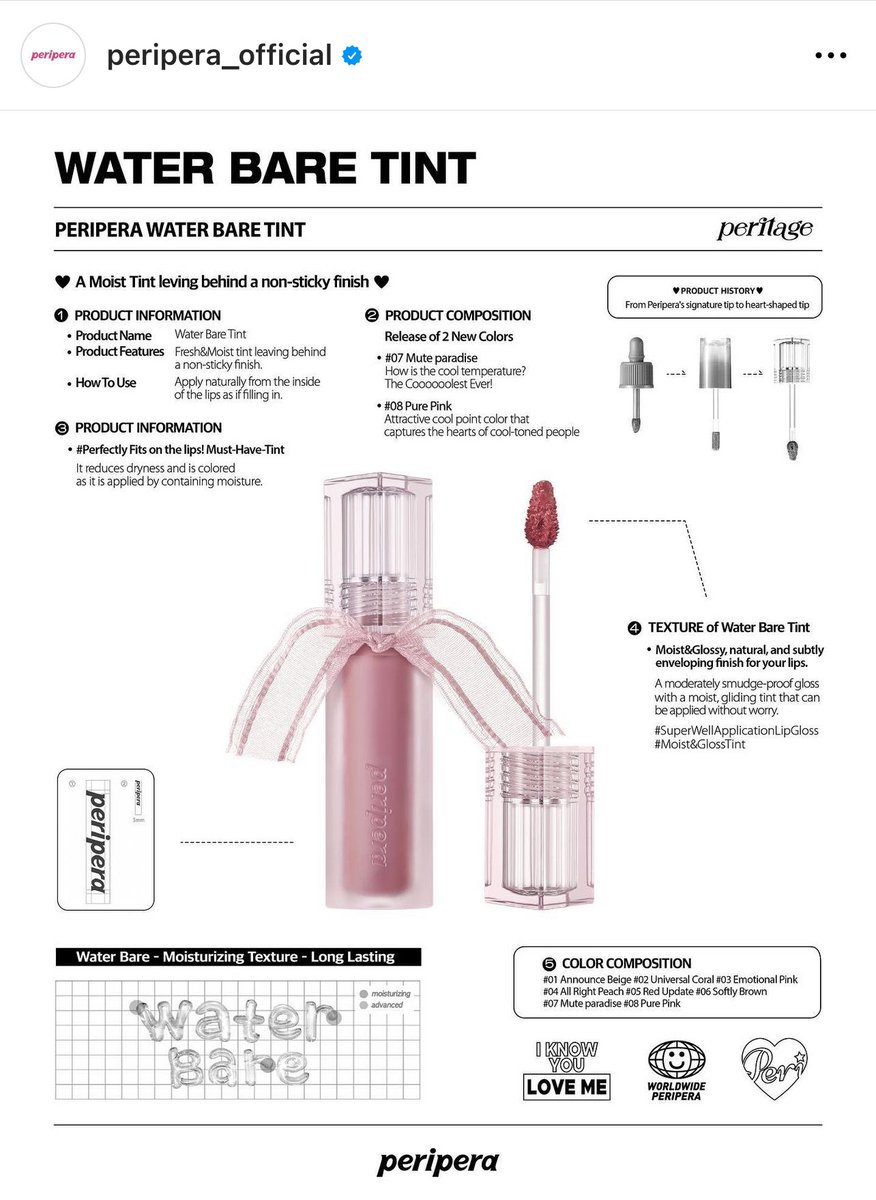 来月のperiperaとCLIOの新作
やばくないか？？？？？

というか最近の新作コスメ
まじでどうなってるの可愛すぎる
全部可愛すぎないか、、、

リップにリボン…可愛い…