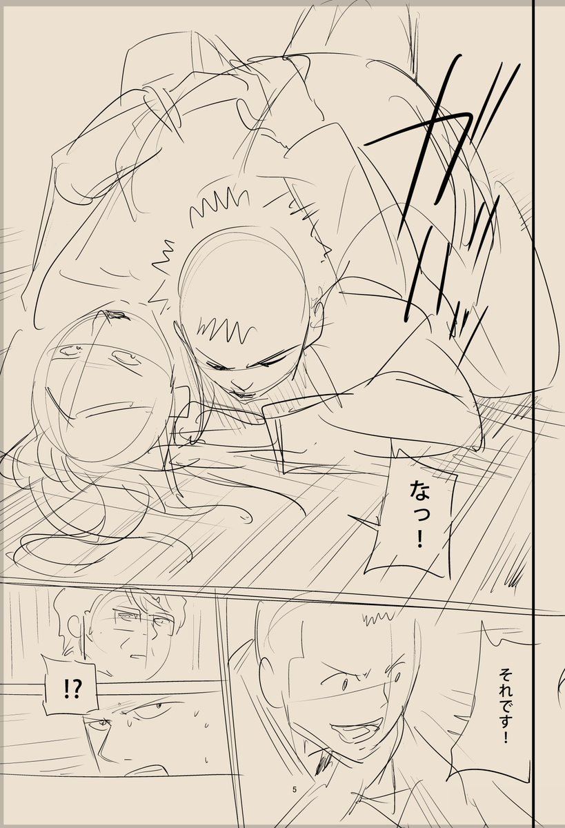 今週もTSUYOSHI更新されてます! 寝技は描くのが大変。。 オールラウンダー廻は、ホント尊敬する漫画です。 よろしくお願いします! #サイコミ #TSUYOSHI