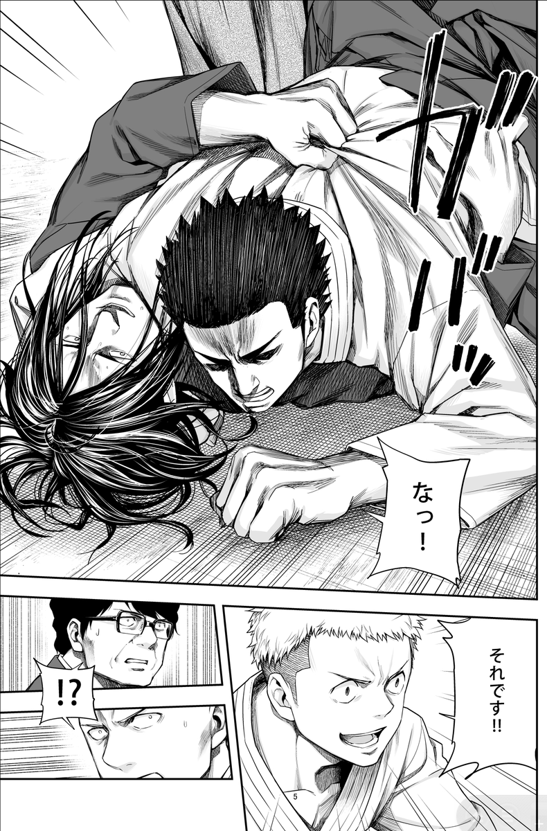 今週もTSUYOSHI更新されてます! 寝技は描くのが大変。。 オールラウンダー廻は、ホント尊敬する漫画です。 よろしくお願いします! #サイコミ #TSUYOSHI