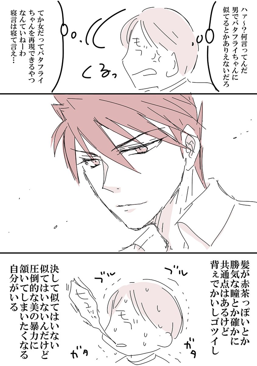 オタクな主の主大。大包平の美しさに打ちのめされるモブになりたい…。