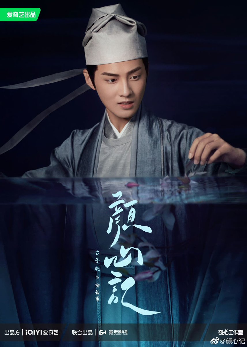 ManoodTingJeen's tweet photo. กำกับโดยอวี๋จงจง (ครึ่งทางรัก) และเขียนบทโดยหูหรง (ตงกง ตําหนักบูรพา)

#颜心记 https://t.co/H3nXv7BPpZ