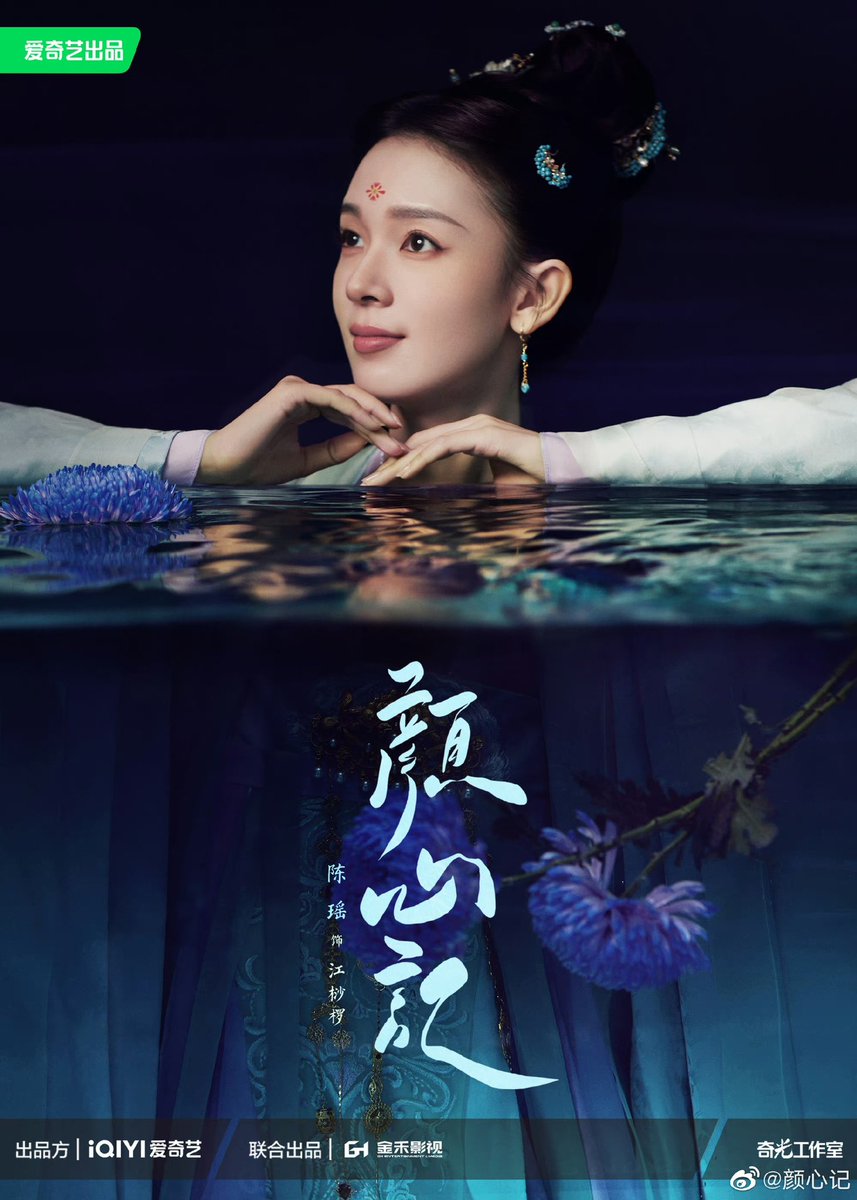 ManoodTingJeen's tweet photo. กำกับโดยอวี๋จงจง (ครึ่งทางรัก) และเขียนบทโดยหูหรง (ตงกง ตําหนักบูรพา)

#颜心记 https://t.co/H3nXv7BPpZ