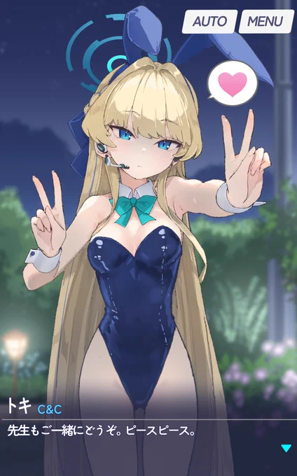  #ブルーアーカイブ