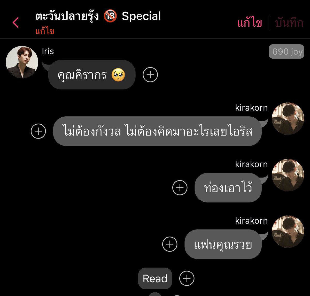 DEFTINY__'s tweet photo. #ตะวันปลายรุ้ง ตอนพิเศษ

https://t.co/iCLE1McZvc

#2jaefic #2jae #ทูแจ 
#ฟิคสั้นเดฟตินี่ #2jae #ทูแจ #ประชุมไโทูแจ #Deftinyfanfic https://t.co/iT1x0aNjBK