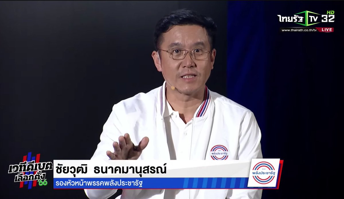 Thairath_News tweet media