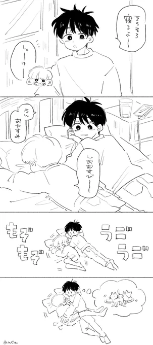 ねこ(いぬ)