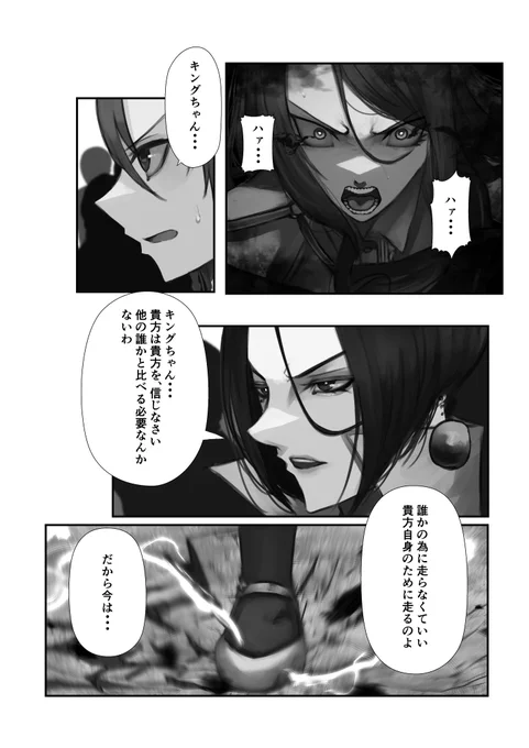 (4/6)