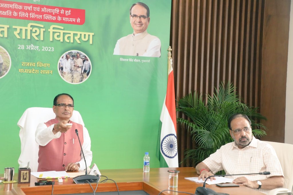 Chief Minister, MP tweet media