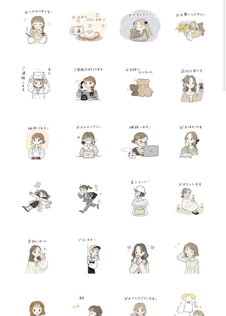 amao1015's tweet photo. 【⠀お知らせ⠀】

本日より新しいLINEスタンプ発売しました～！
ゆるい敬語スタンプ 第2弾です 🧸♡ ´‐

ぜひ沢山使って頂けたら嬉しいです☺️

https://t.co/KjSWcJn6XS https://t.co/eqidjRPLJR