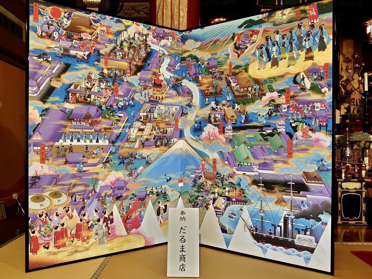 ryousei1113's tweet photo. 2023年度版  ［シン・誠帖］(新定番)
明日より販売されすます。

結成前の多摩の頃から箱館戦争まで新選組の一部始終が描かれています。
細部まで美しく描かれた絵は眺めるたびに新たな発見や感動が生まれます。
是非お手に取ってご覧下さい。
 ＃壬生寺 ＃御朱印帳 ＃新選組 https://t.co/8BU0fZl8ID