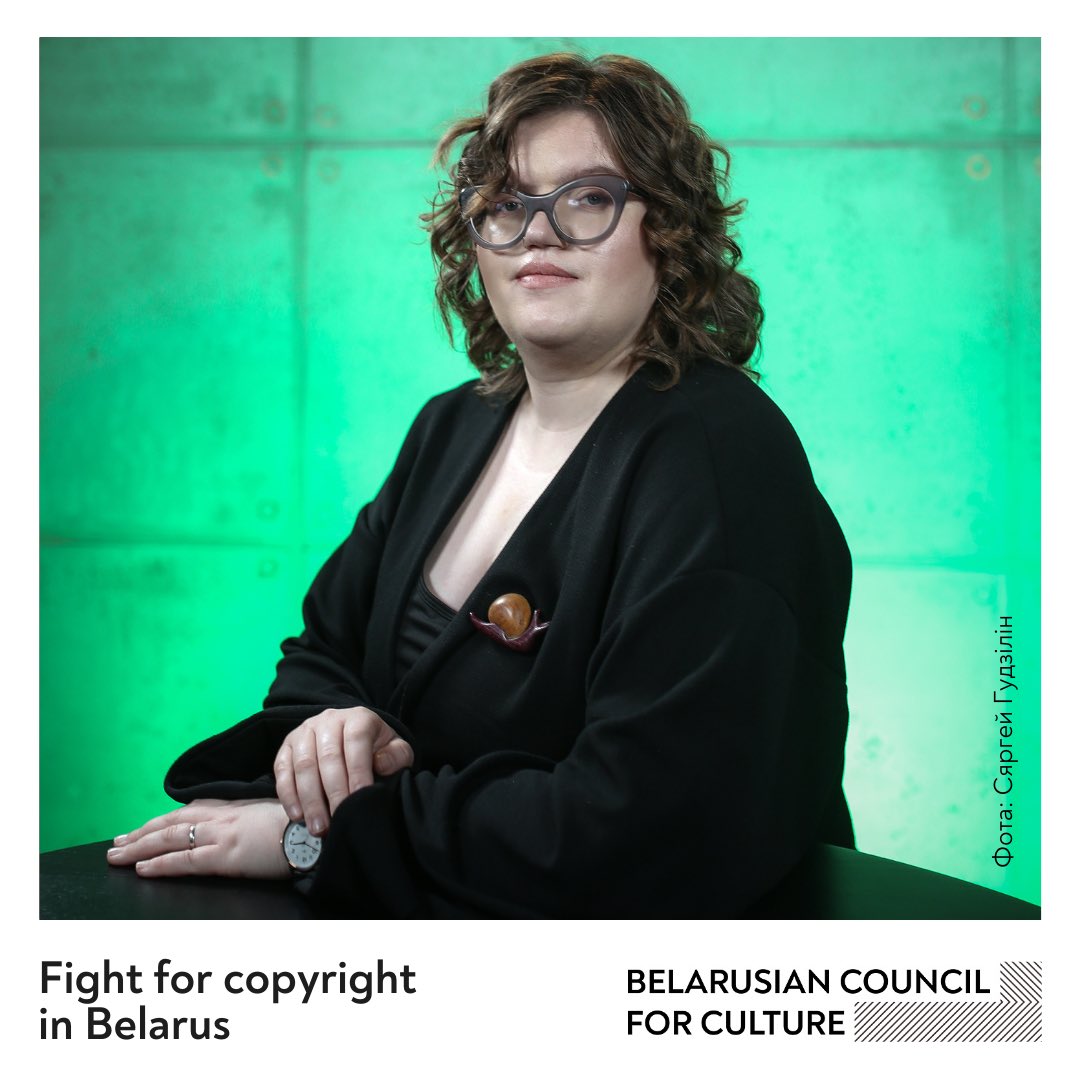 Belarusian lawyer and expert in copyright Maria Kolesava-Hudzilina, with the support of the Belarusian Council of Culture, is starting work aimed at bringing the Belarusian regime to justice for the deliberate violation of copyright at the state level!