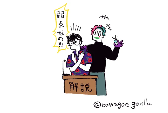 酔っ払いが突然始めた茶番良かったね