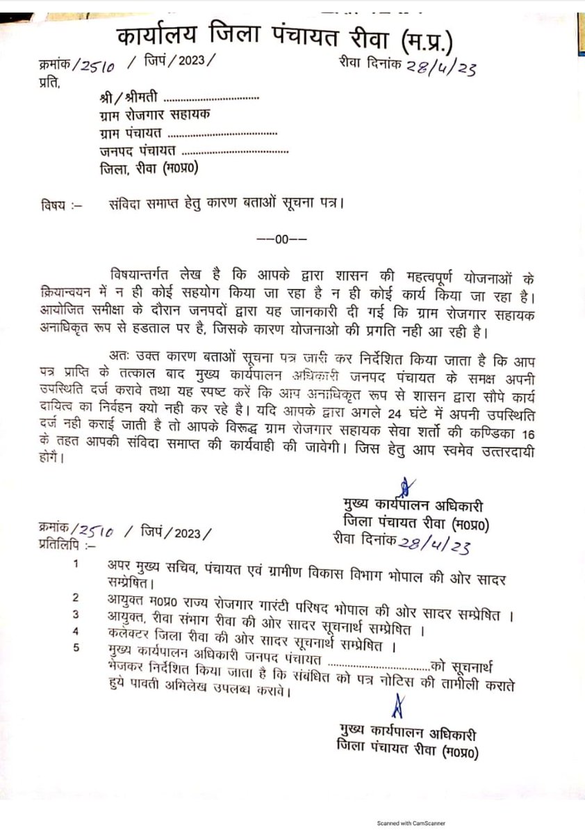 सहायक सचिव/@GRS tweet media