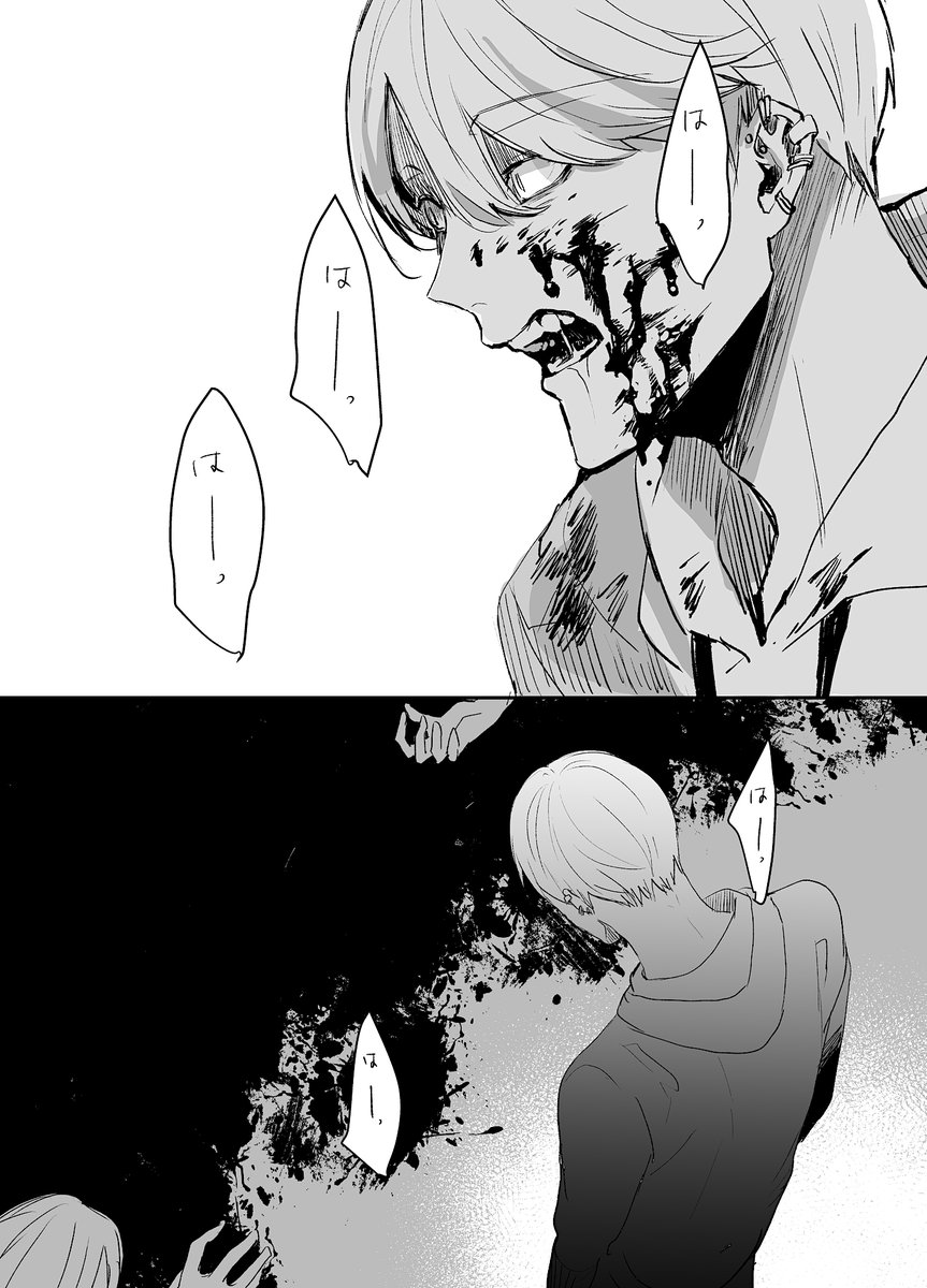 不眠症 2/11 | モモタ🫥 さんのマンガ | ツイコミ(仮)