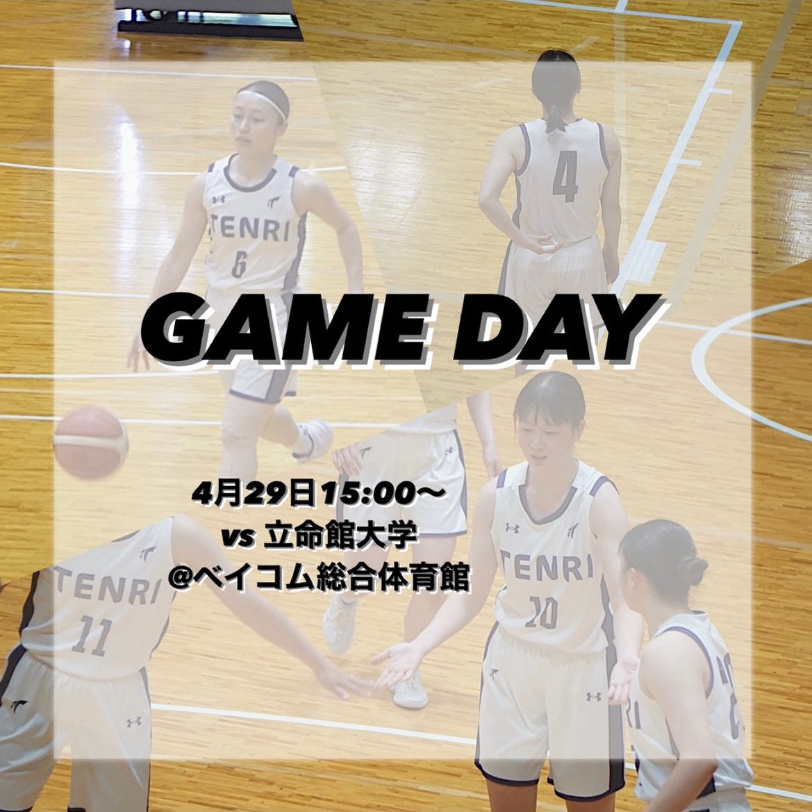 【 全関西 】
4月29日(土)15:00〜
vs 立命館大学
@ベイコム総合体育館

ベスト8進出をかけた大事な試合です！
応援よろしくお願いします！！